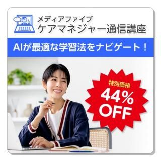 HOME |合格システム