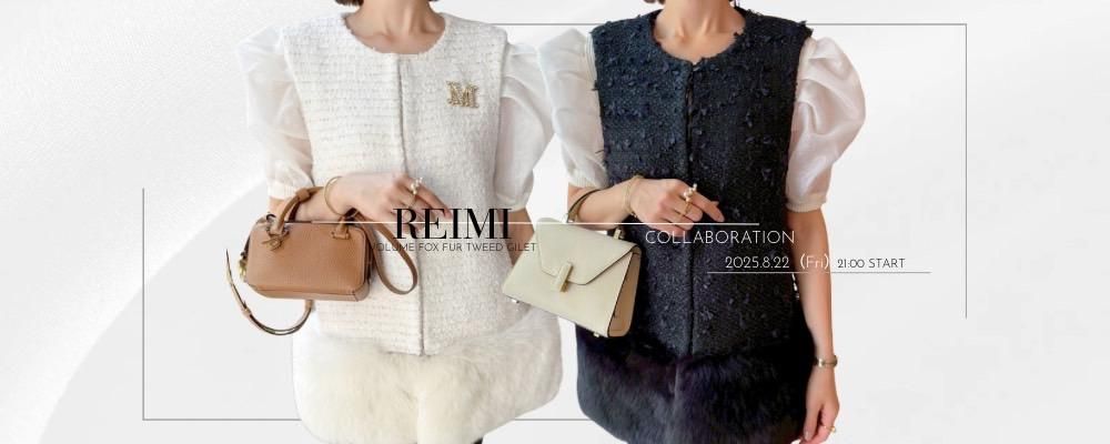 U-Big × REIMI】フォックス×ツイードジレにホワイト＆ネイビーが