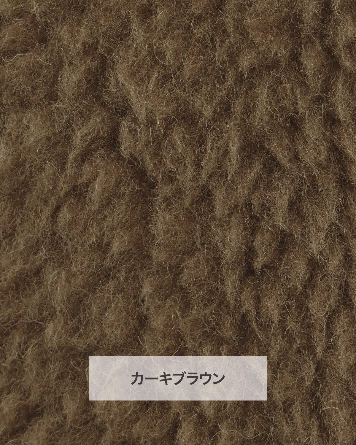 即納＋受注】アルパカロングコート