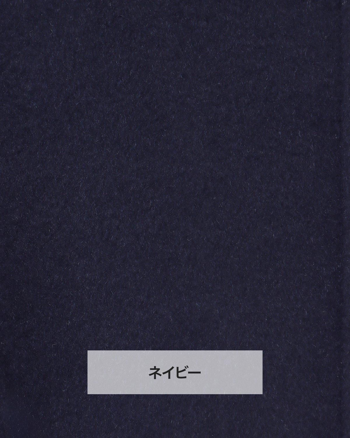 受注商品】ウールダブルフェイスFOXベルト付コート