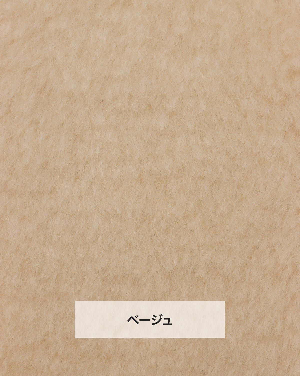 即納＋受注】ウールファーノーカラージャケット
