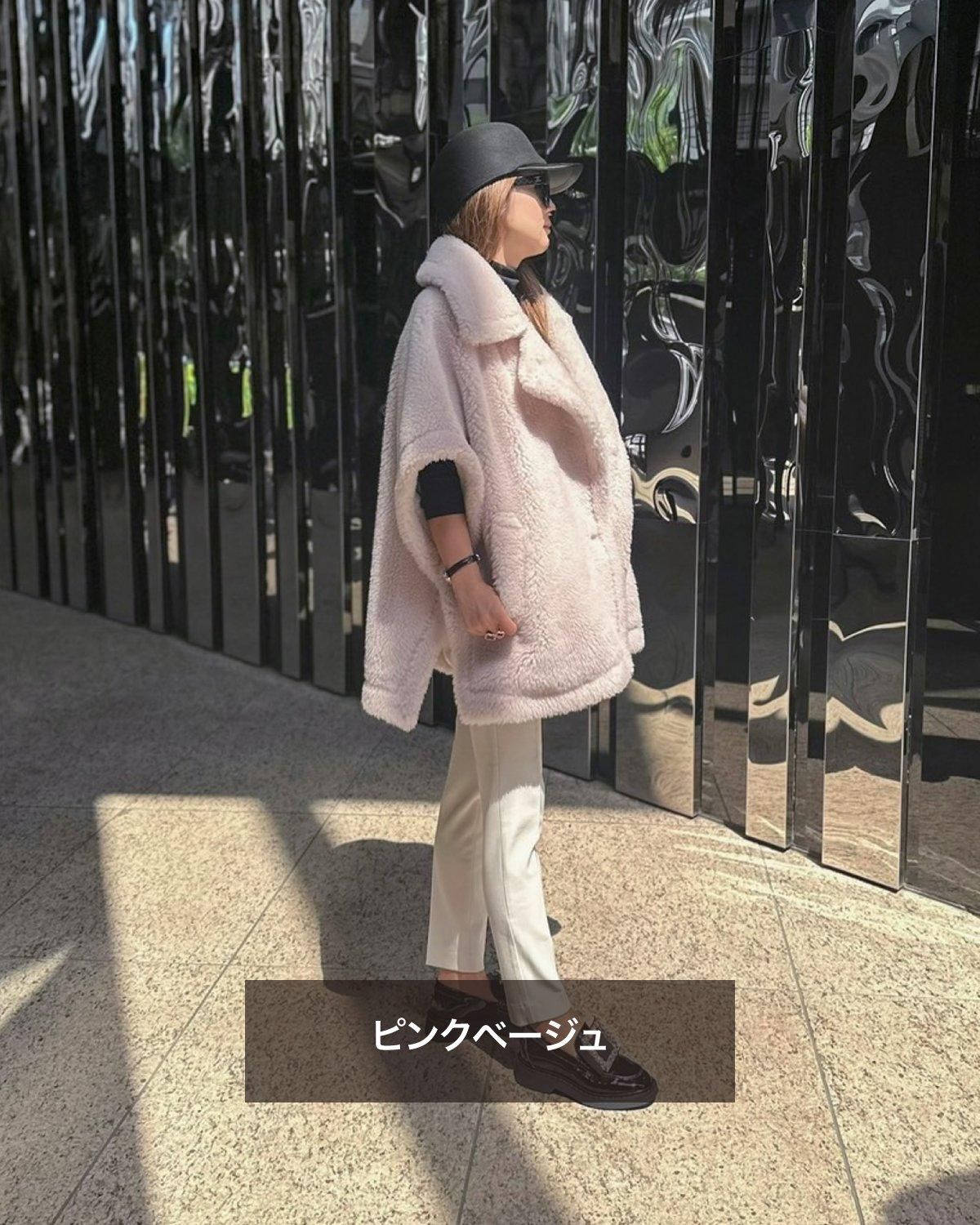 即納+受注】アルパカケープ