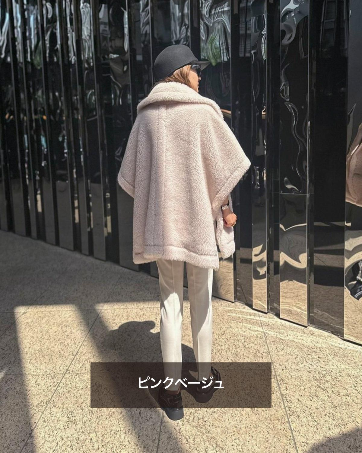 即納+受注】アルパカケープ