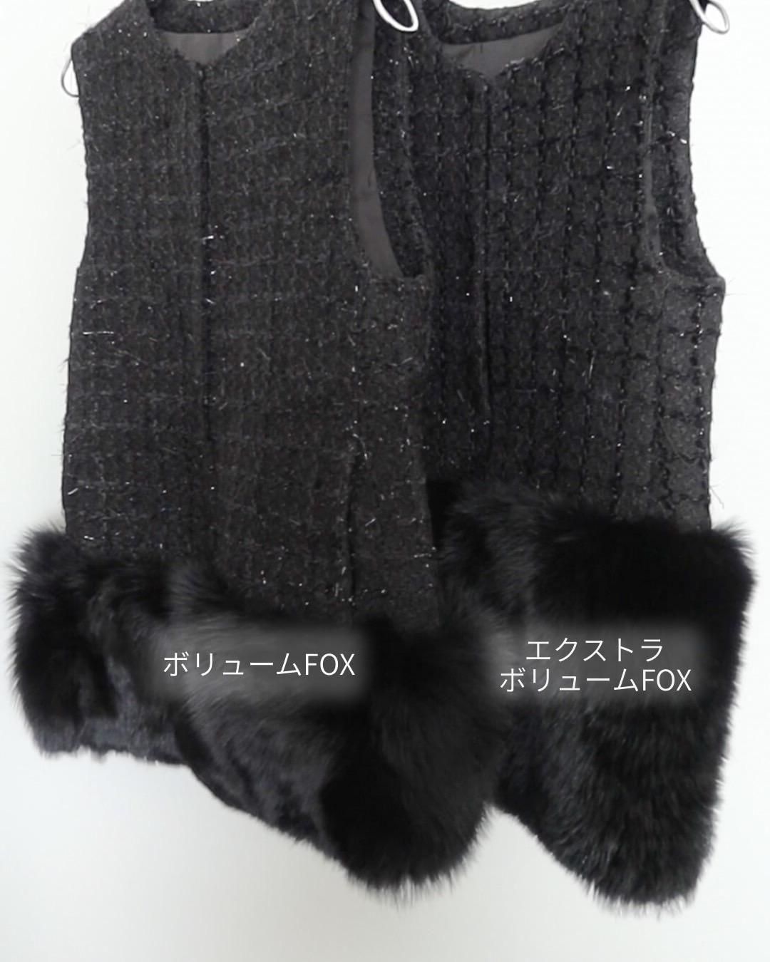 新品　u-big REIMI ボリュームFOXファーツイードジレ 石井毛皮 REIMI collaboration】【受注商品】ボリュームFOXファーツイード