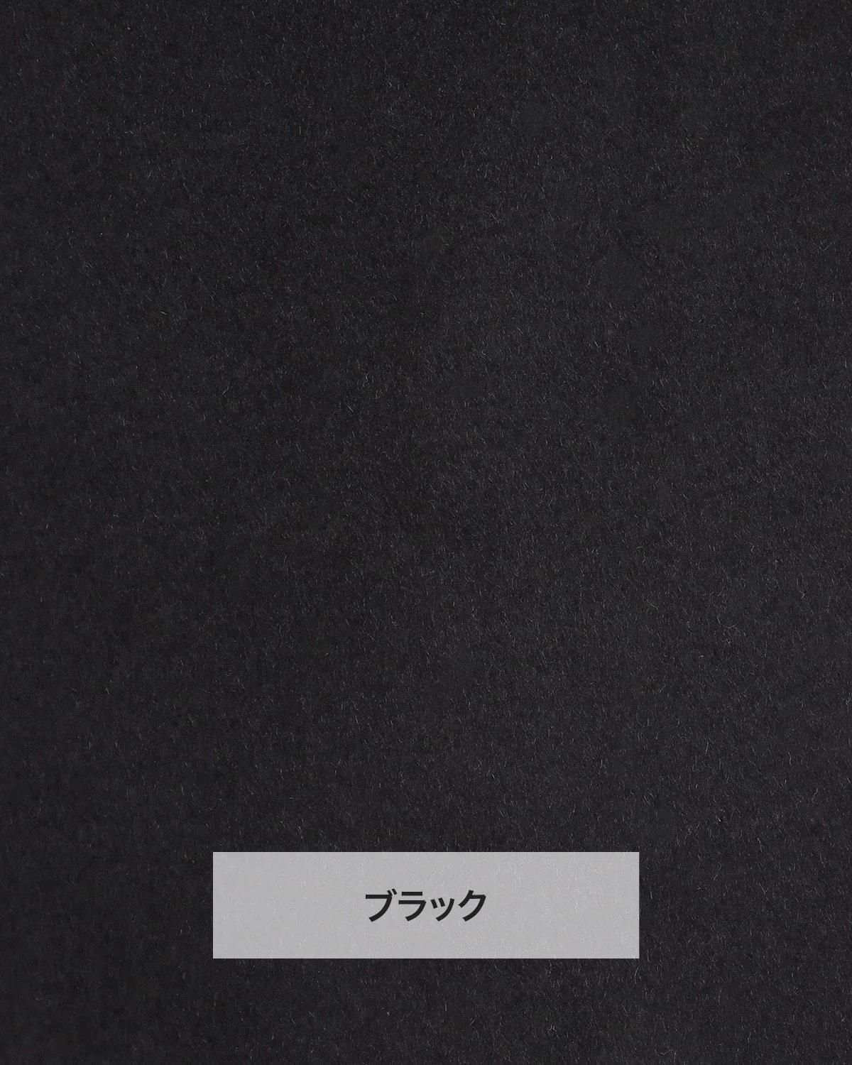 受注商品】【REIMI collaboration】ウールダブルフェイスショール