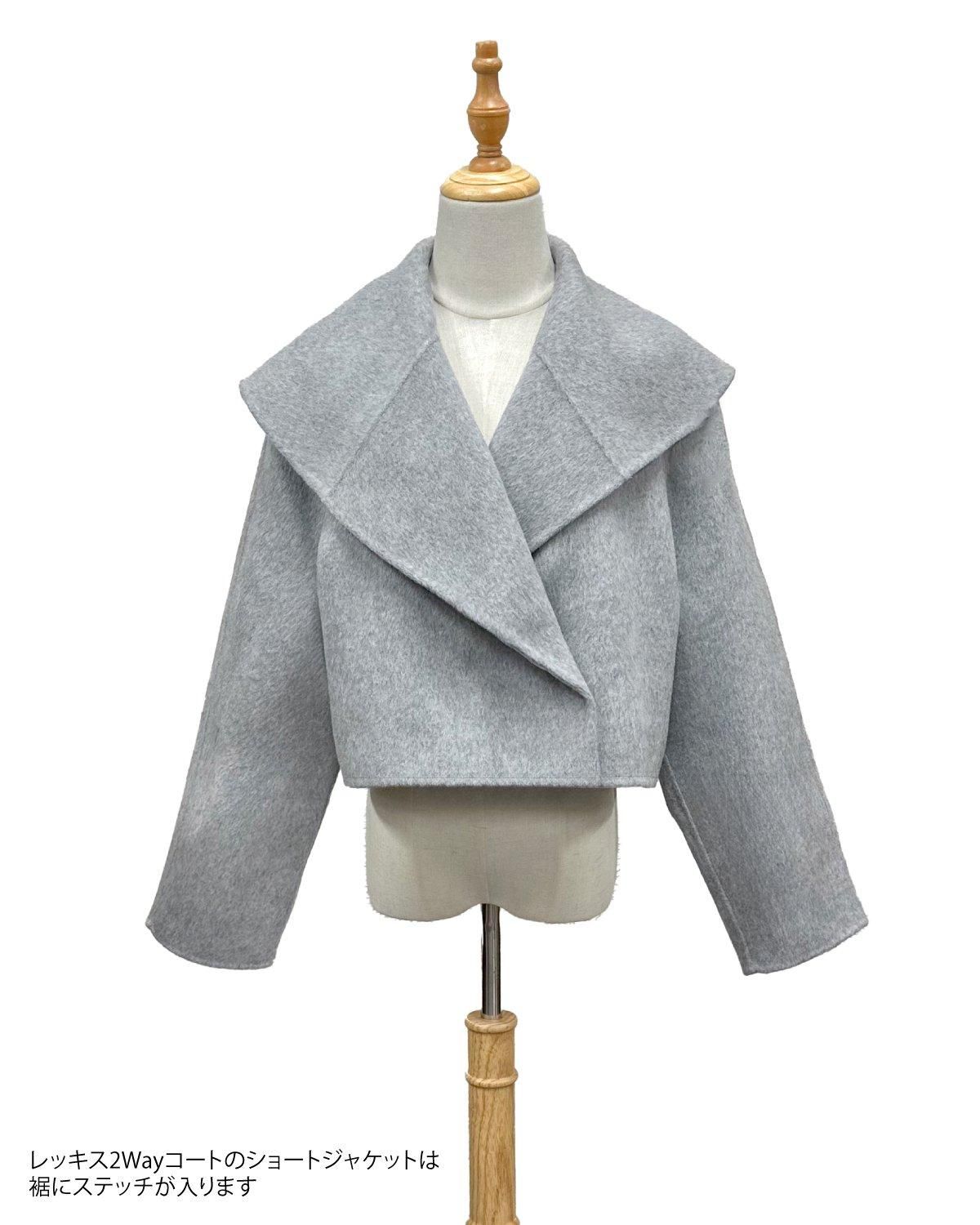 受注商品】【REIMI collaboration】ウールダブルフェイスショール