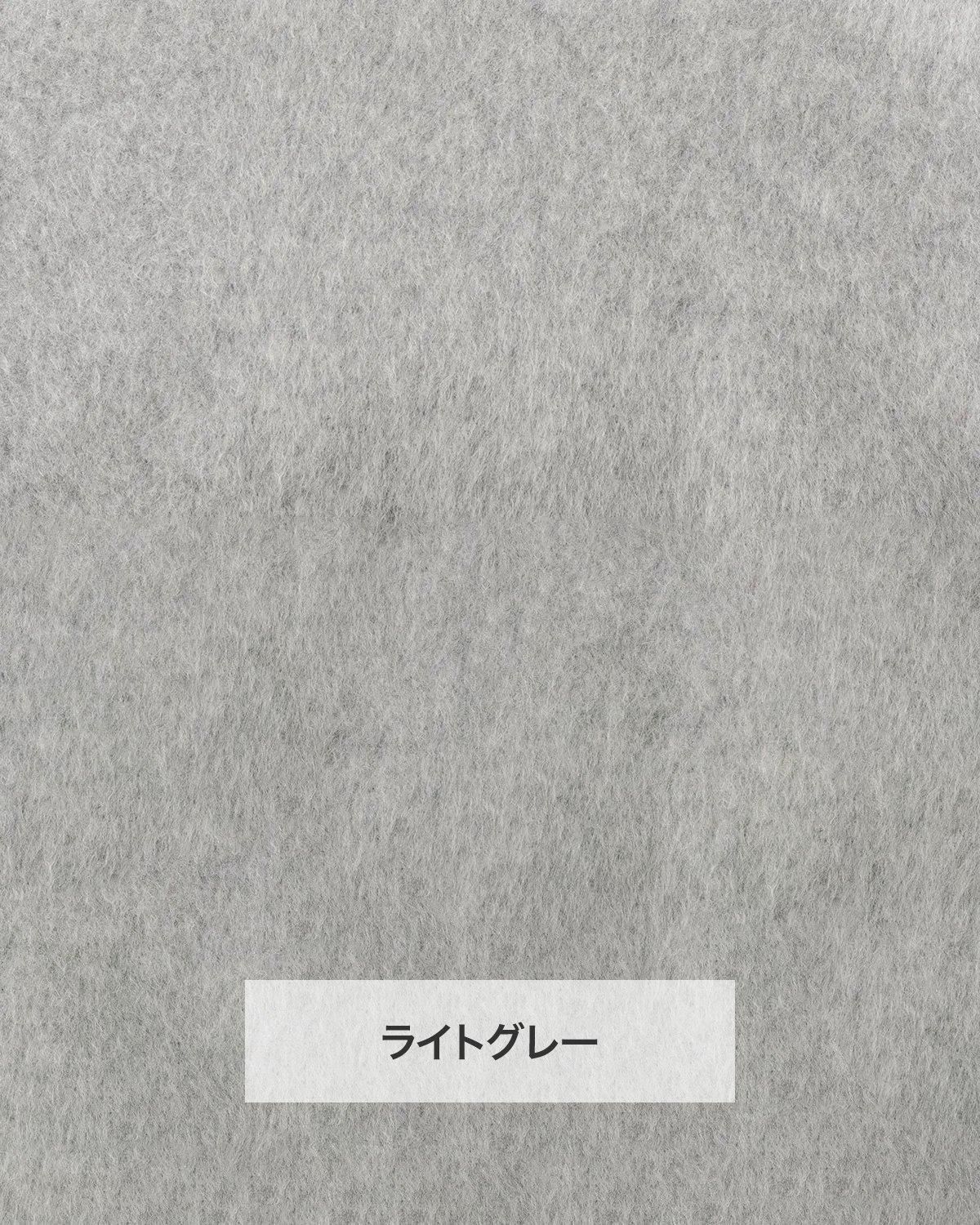 10月3日21時より再販 【U-Big×REIMI】【受注商品】ウールダブル