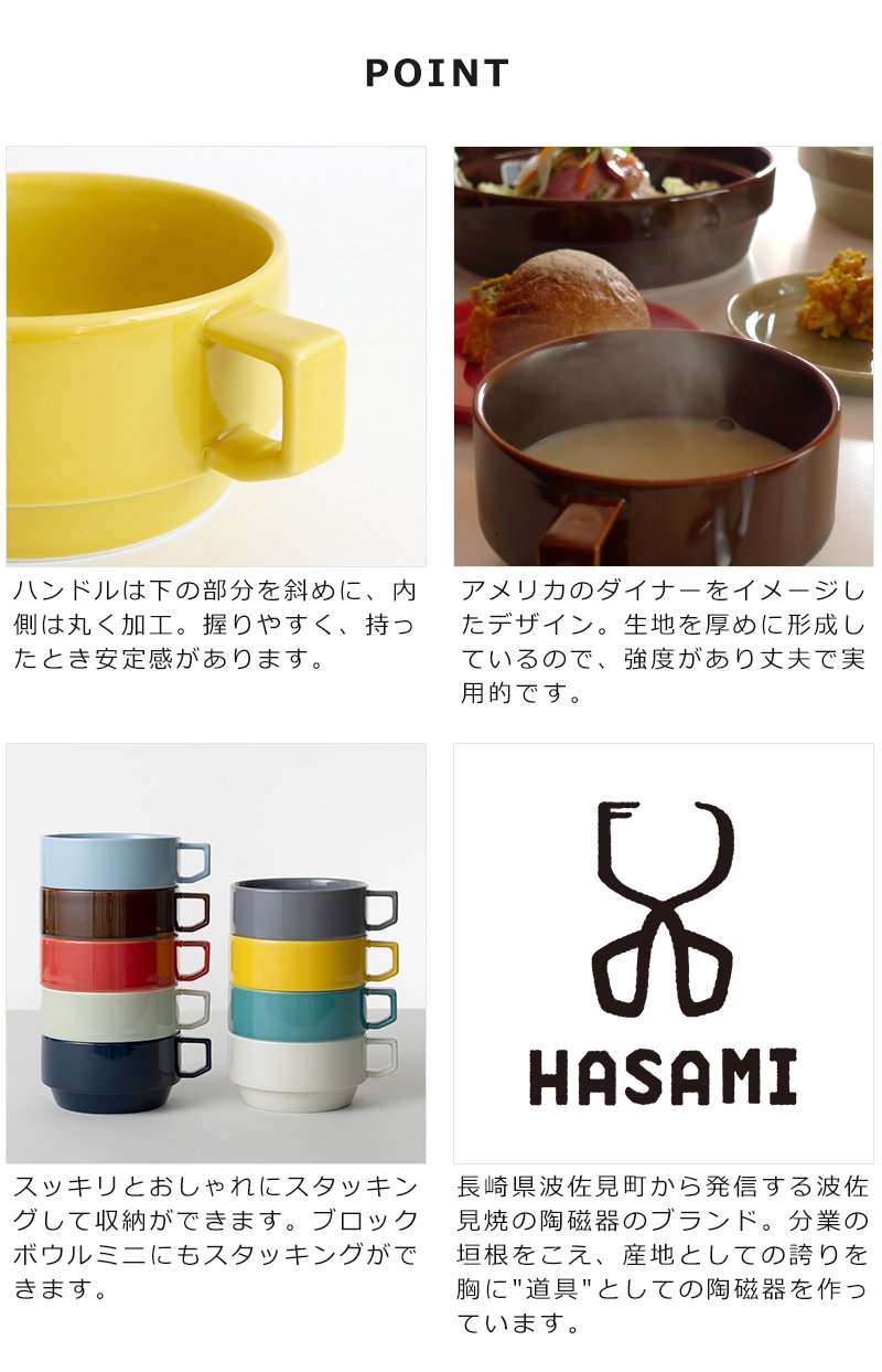 HASAMI SEASON 01 ֥åޥ 
