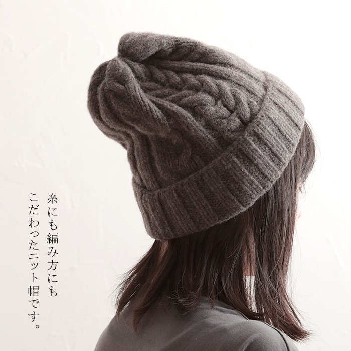 手編み ニット帽 - ニットキャップ