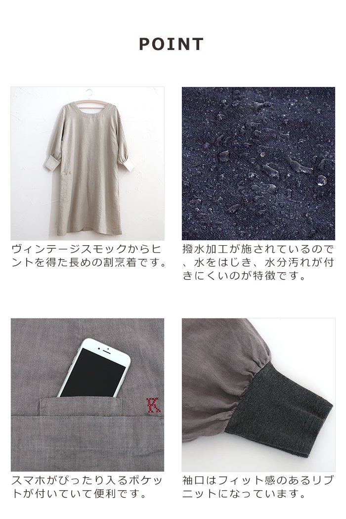 kapoc japanese house working coat original (撥水加工) カポック 