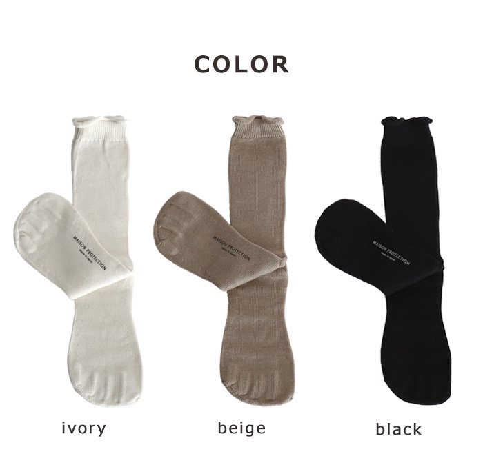 Collagen silk Premium 5 finger socks
