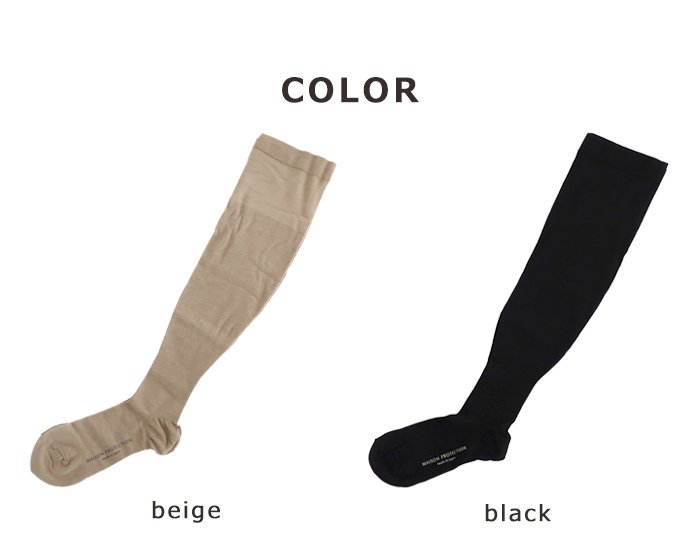 Collagen silk Premium foot care socks
