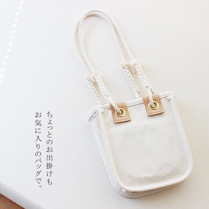 TARASUKIN BONKERS KNOT bag ”SMART” Mini
