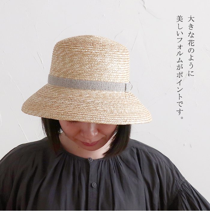 田中帽子店 × NATURAL BASIC カサブランカ