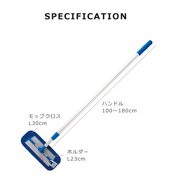 MQ・Duotex クライメートスマート プレミアムモップセット 30cm
