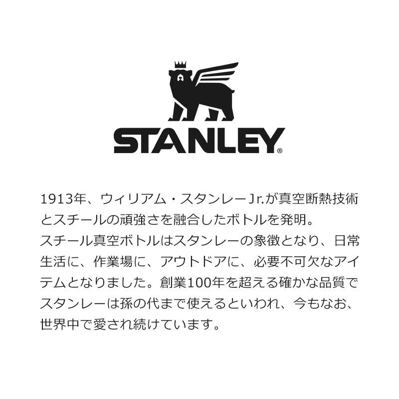STANLEY ޥ 0.23L