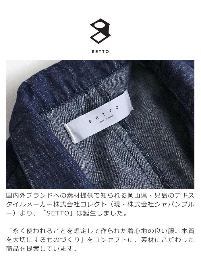 SETTO FORD SHIRT ST-028