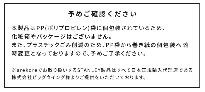 STANLEY ꡼֥顼 0.47L