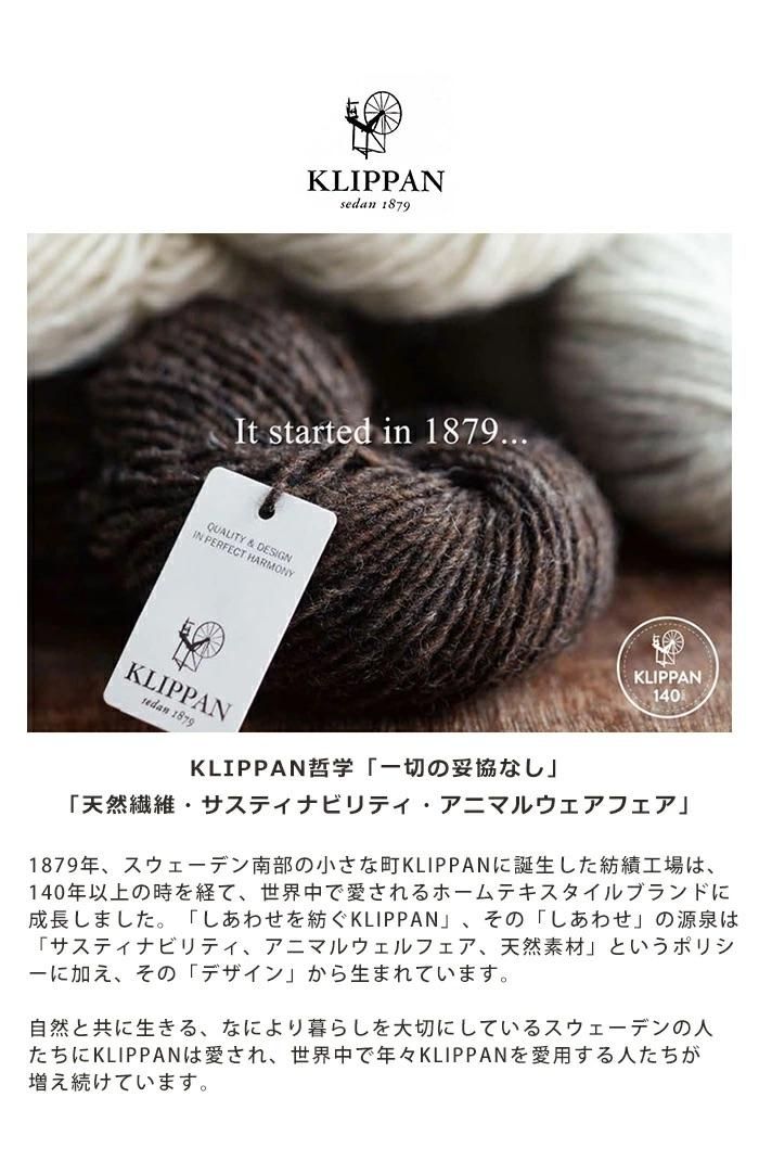 KLIPPAN 륷󥰥֥󥱥å FLOOR FASAD 130180