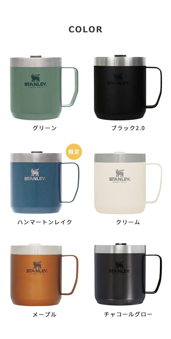 STANLEY 饷åޥ 0.35L