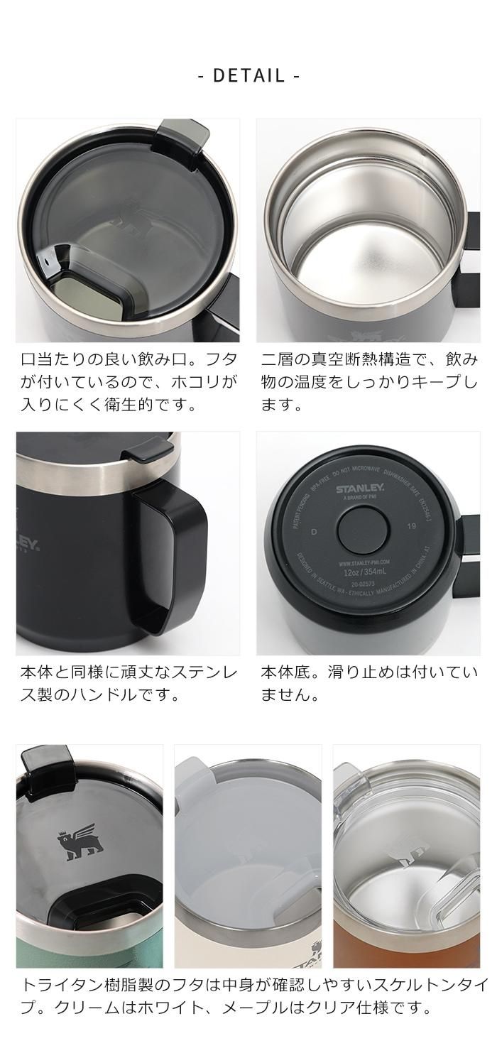 STANLEY 饷åޥ 0.35L