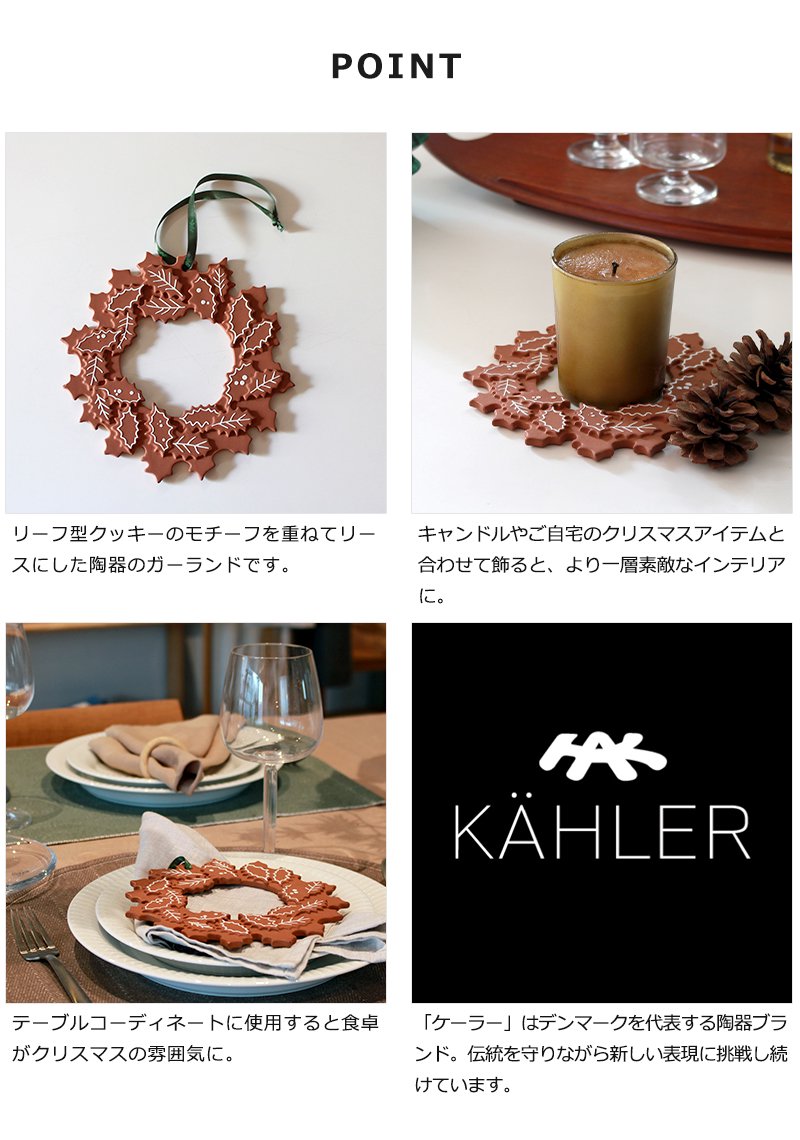 KAHLER 顼 󥸥㡼֥å 