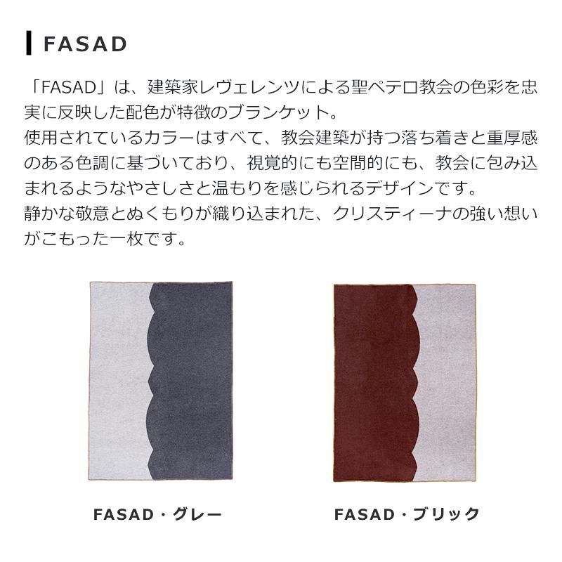KLIPPAN 륷󥰥֥󥱥å FLOOR FASAD 130180