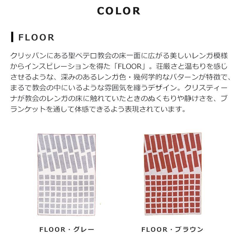 KLIPPAN 륷󥰥֥󥱥å FLOOR FASAD 130180