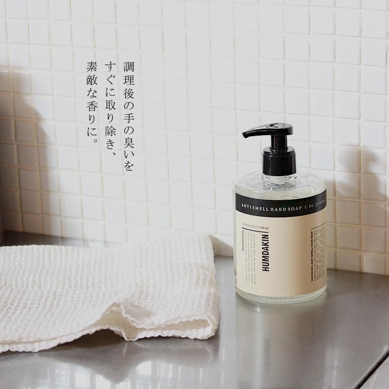 HUMDAKIN Anti Smell Hand Soap 500ml