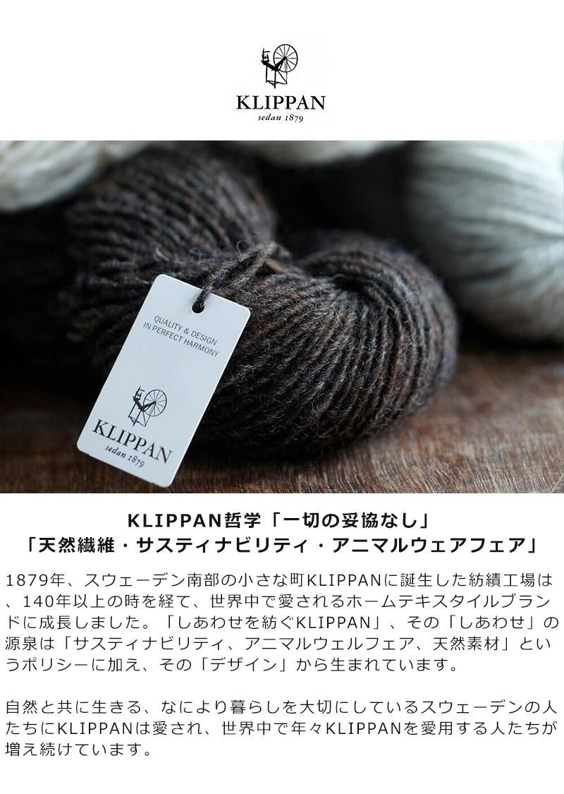 KLIPPAN ϡե֥󥱥å 90130cm CHOUCHO / PERHONEN