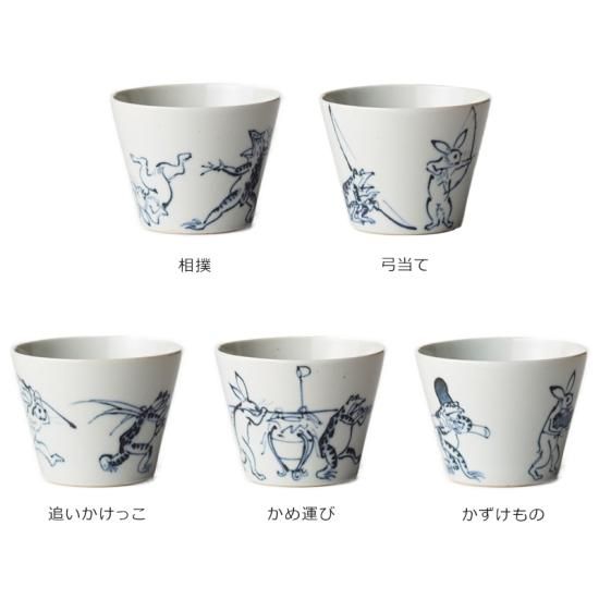 蕎麦猪口大事典 鳥獣戯画 そばちょこ