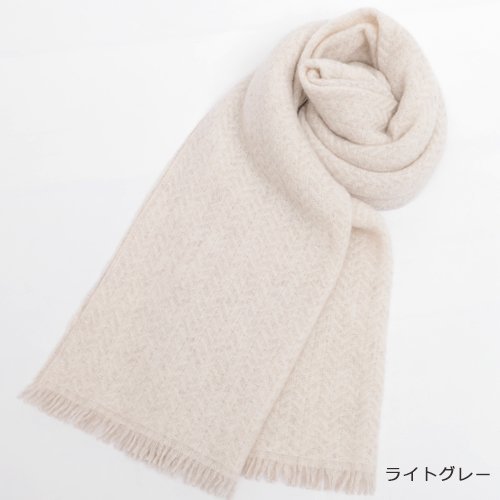 NATURAL BASIC ベビーカシミヤ縮絨マフラー