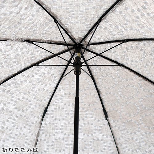SUR MER 麻刺繍 輪っか水玉 しらたま柄 長傘 / 折りたたみ傘