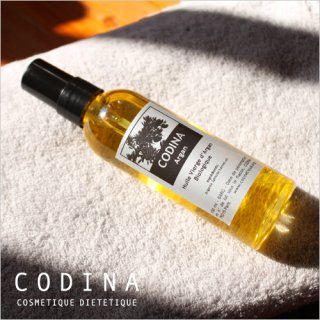 CODINA アルガンオイル 100ml