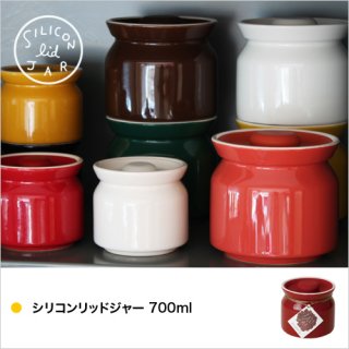 SILICON LID JAR ꥳåɥ㡼 L 700ml ˥