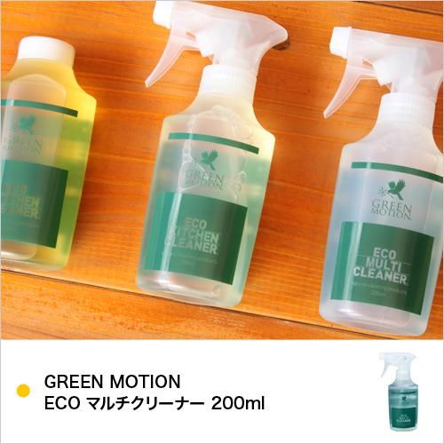 GREEN MOTION ECO ޥ꡼ʡ 200ml