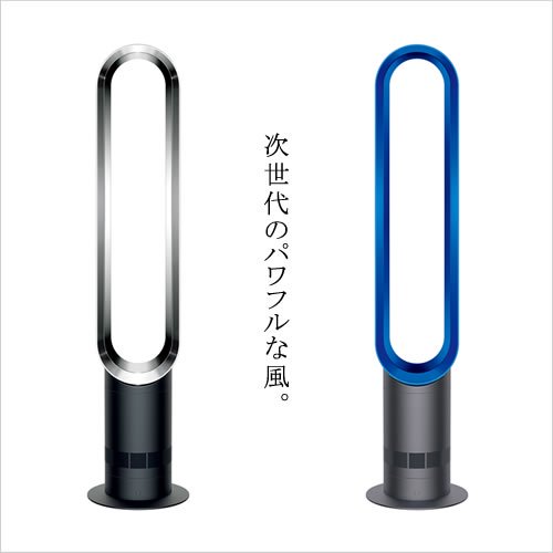 dyson ダイソン エアマルチプライヤー タワーファン AM07 - AREKORE アレコレ