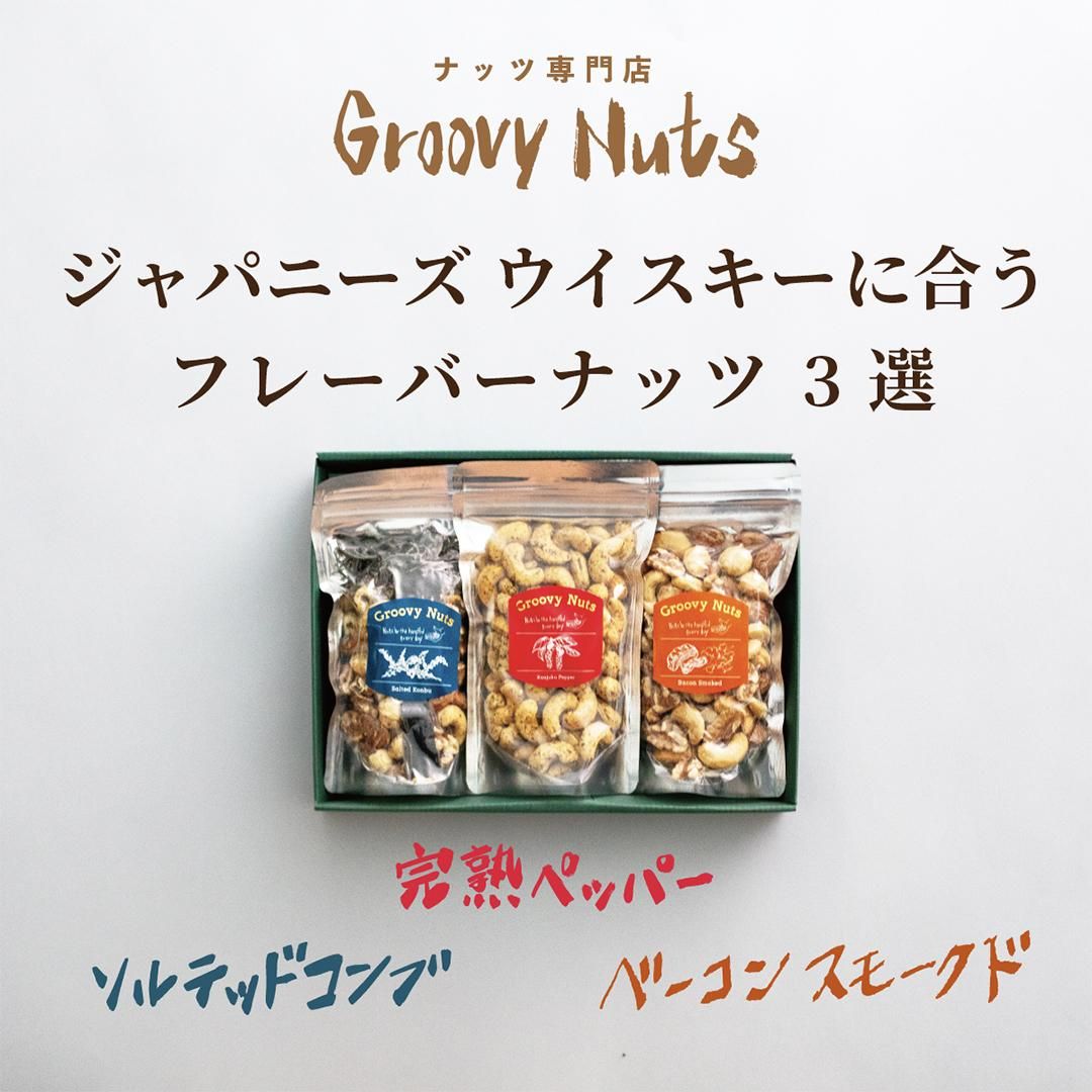 ナッツ ジャンク 詰合せ 成城石井 ミックスナッツ大袋 300g | 成城石井.com