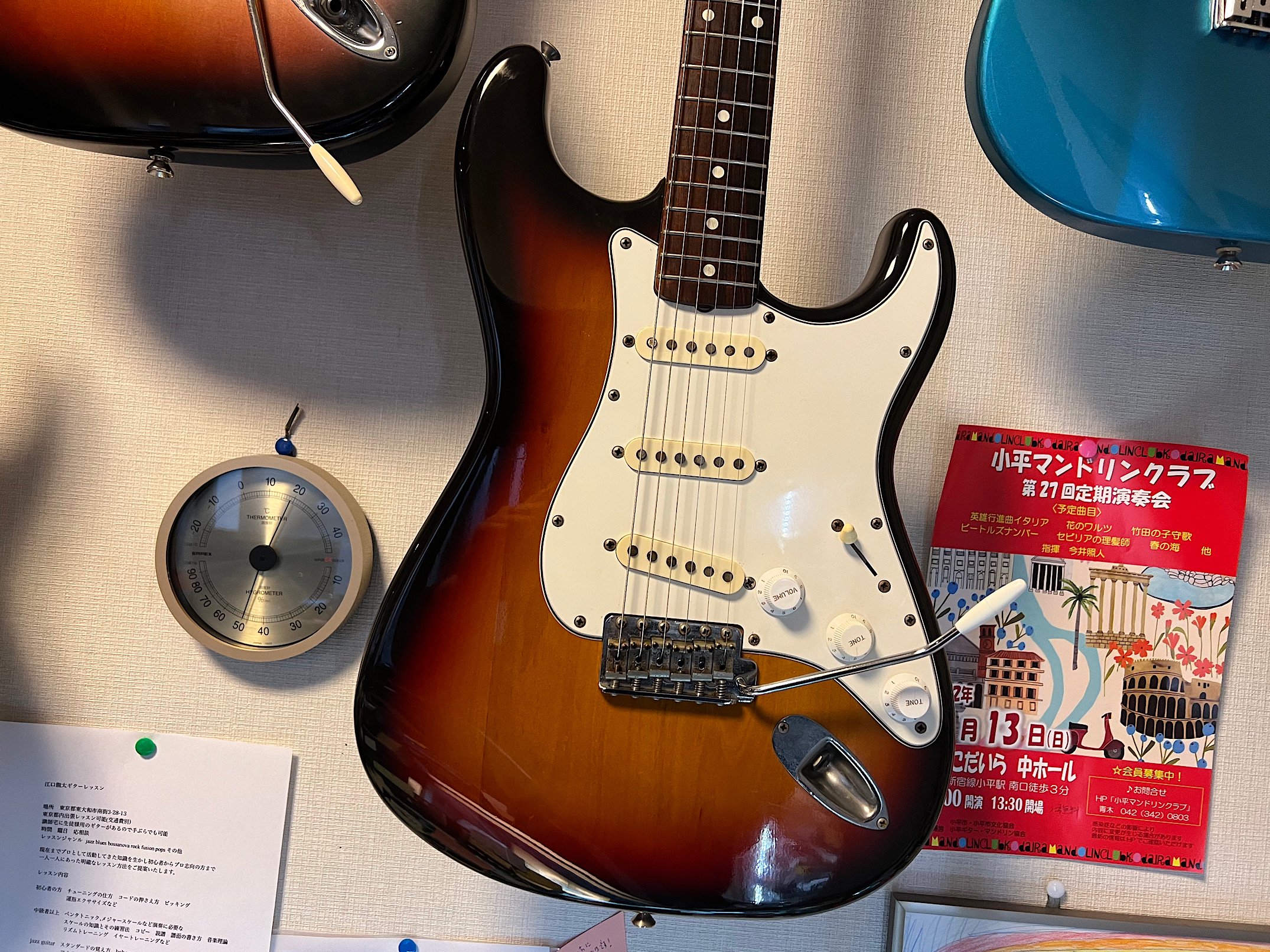 FENDER J ST62-65 ８３年製のJVシリアル！交換パーツも少なくオリジナル度も高いです。 - ギター買取 東京 - ギターのじゃべらぼう