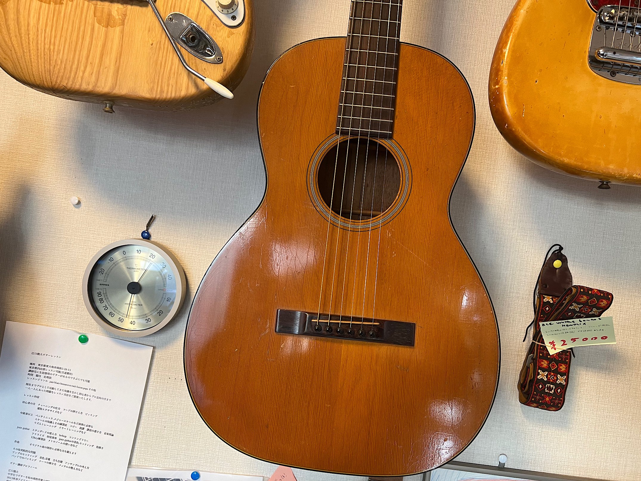 MARTIN 0-16NY ７６年製、人気の高いマーティンニューヨーカーです！ - ギター買取 東京 - ギターのじゃべらぼう