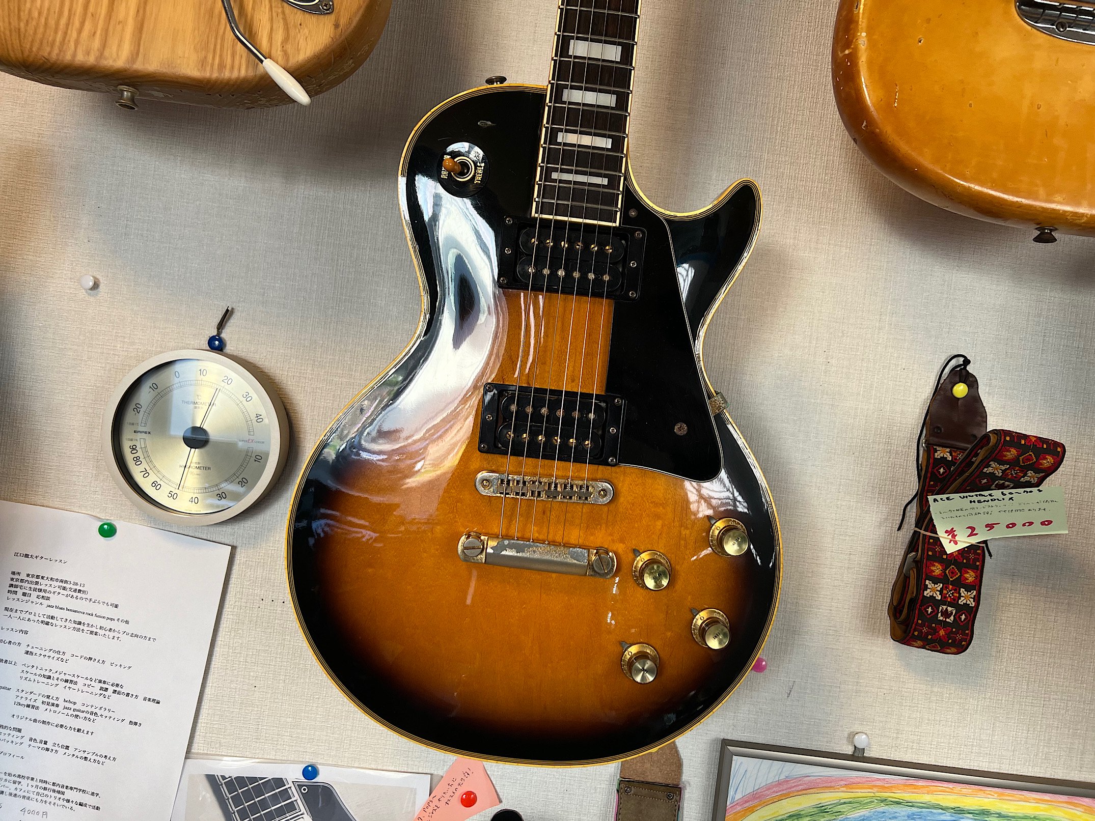 ARIAPROII LC-550 70年代後半のマツモク／アリアのレスポールカスタムコピー！ - ギター買取 東京 - ギターのじゃべらぼう