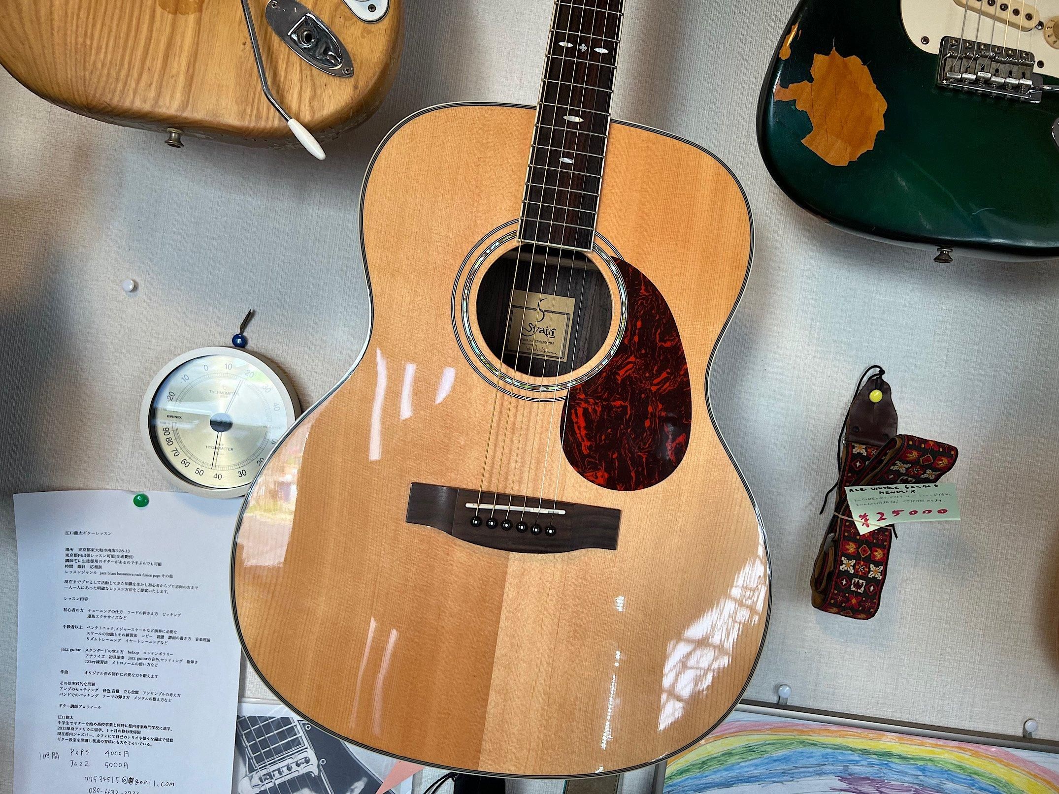 S YAIRI YFMJ-500 宮地楽器さん企画のエントリーモデル！オールド