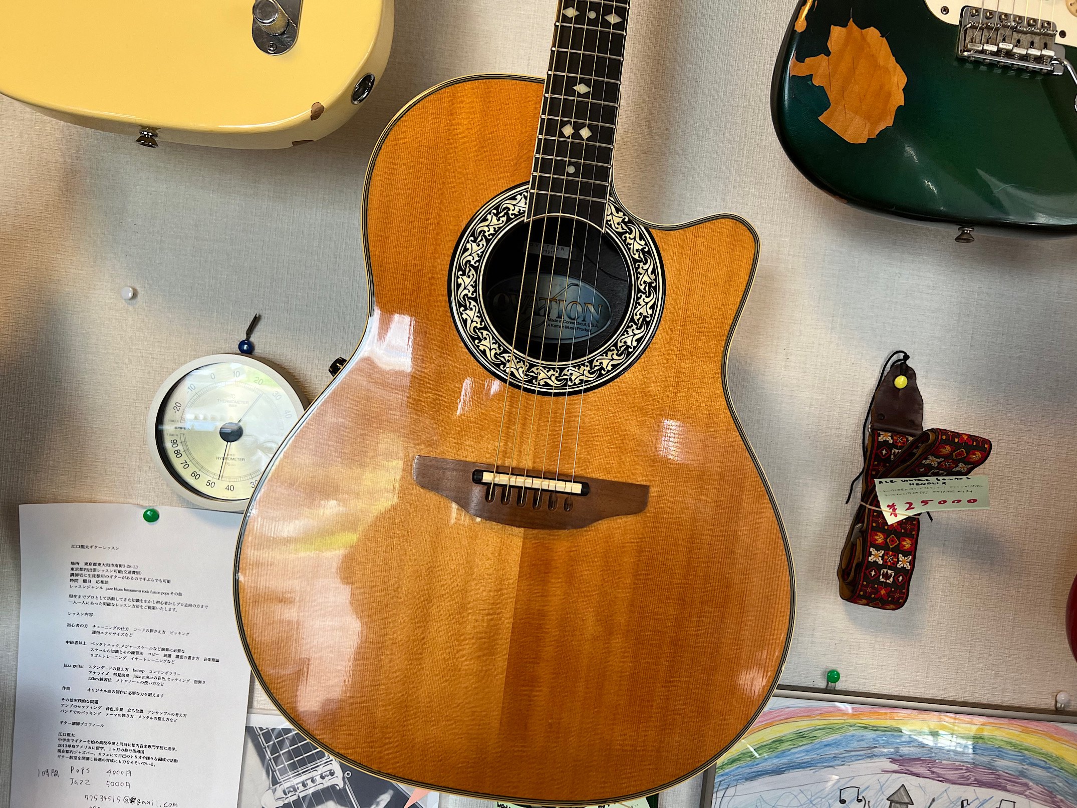 OVATION 1667 ８２年製のUSAオベーションです！シングルホールのディープボウル、古いオベーションとしては良い状態で、手もちゃんと入ってます！  - ギター買取 東京 - ギターのじゃべらぼう