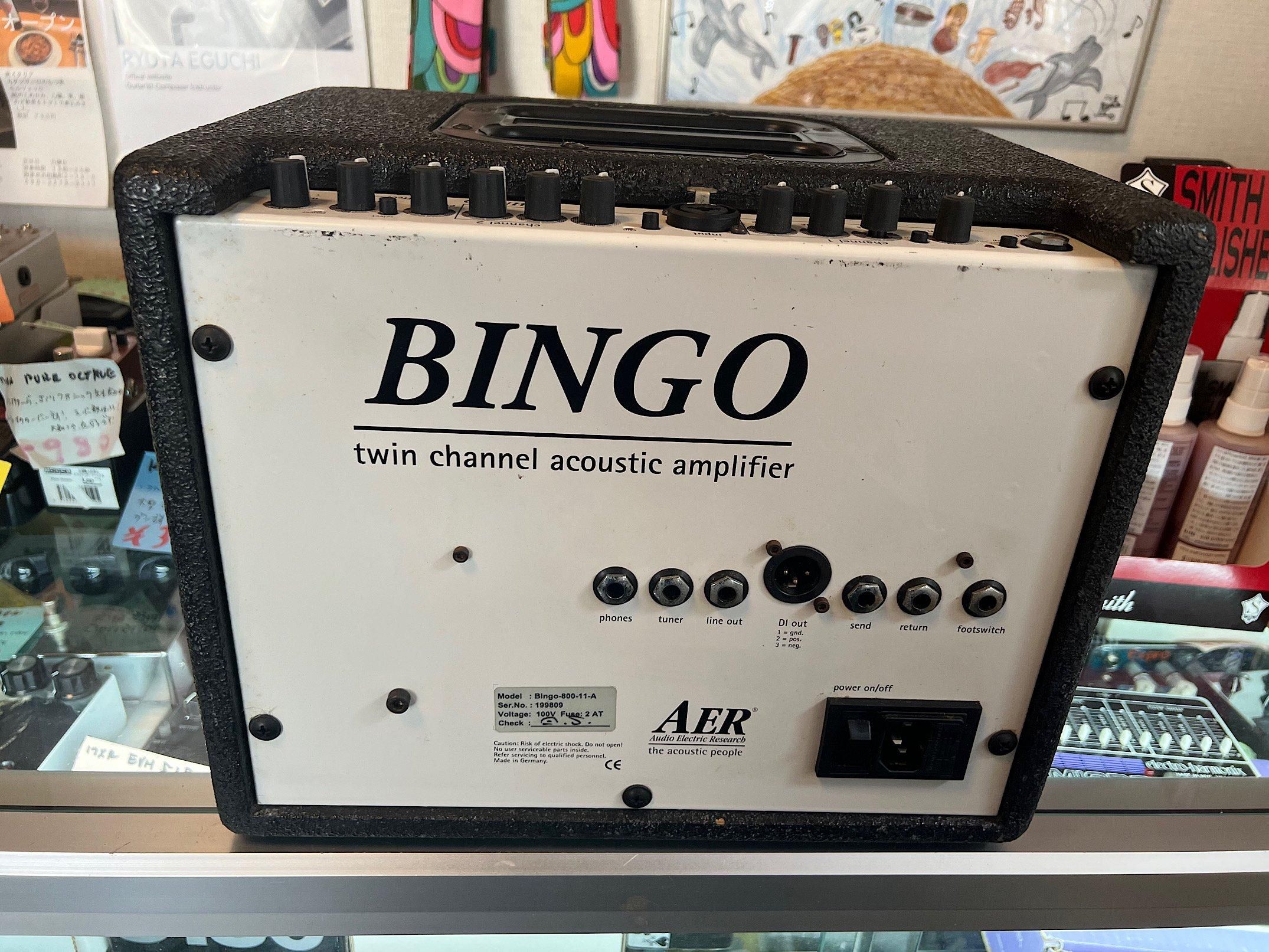 AER BINGO ナチュラルなサウンドに定評のドイツ製定番