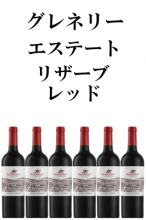 ڡʥ6ܥåȡۥͥ꡼ơȥꥶ֥å Glenelly Estate Reserve Redեꥫ磻֥ۡ磻