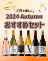 2024 Autumn 磻󥻥åȡեꥫ磻ۡڥåȥ磻