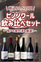 <img class='new_mark_img1' src='https://img.shop-pro.jp/img/new/icons1.gif' style='border:none;display:inline;margin:0px;padding:0px;width:auto;' />ԥΥΥ٥å -μɤ- եꥫ磻ۡڥåȥ磻