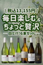 <img class='new_mark_img1' src='https://img.shop-pro.jp/img/new/icons1.gif' style='border:none;display:inline;margin:0px;padding:0px;width:auto;' />ڤä -6ܥå- եꥫ磻ۡڥåȥ磻