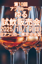 <img class='new_mark_img1' src='https://img.shop-pro.jp/img/new/icons1.gif' style='border:none;display:inline;margin:0px;padding:0px;width:auto;' />1019()š10󡧥եꥫΤ(ڻ)