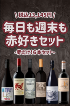 <img class='new_mark_img1' src='https://img.shop-pro.jp/img/new/icons1.gif' style='border:none;display:inline;margin:0px;padding:0px;width:auto;' />⽵ ֹå -֤6ܥå- եꥫ磻ۡڥåȥ磻